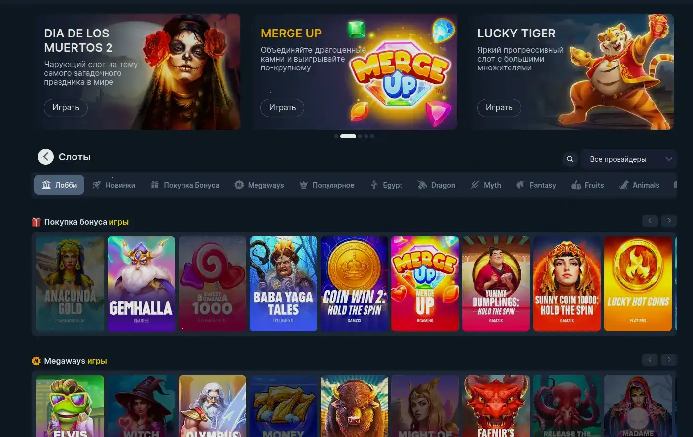 Криптовалютные депозиты в Ton Play
